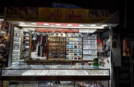 سیلور یاری
