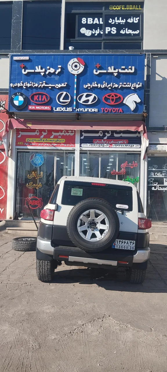 لنت پلاس