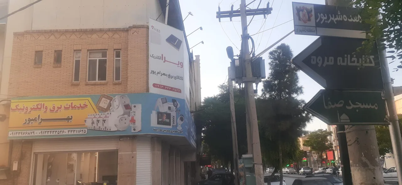 خدمات برق و الکترونیک بهرامپور - تصویر 3