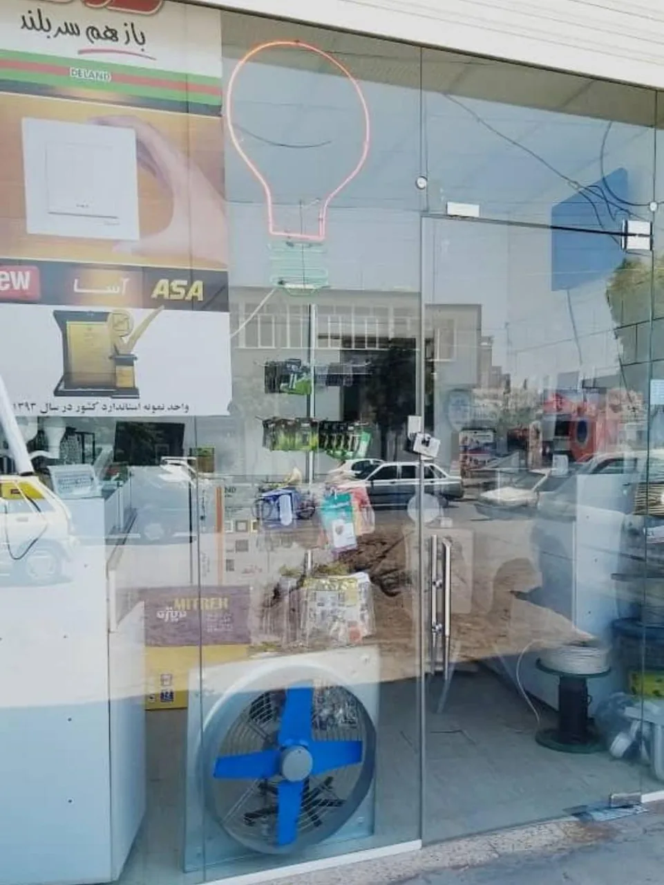 الکتریکی نیک الکتریک