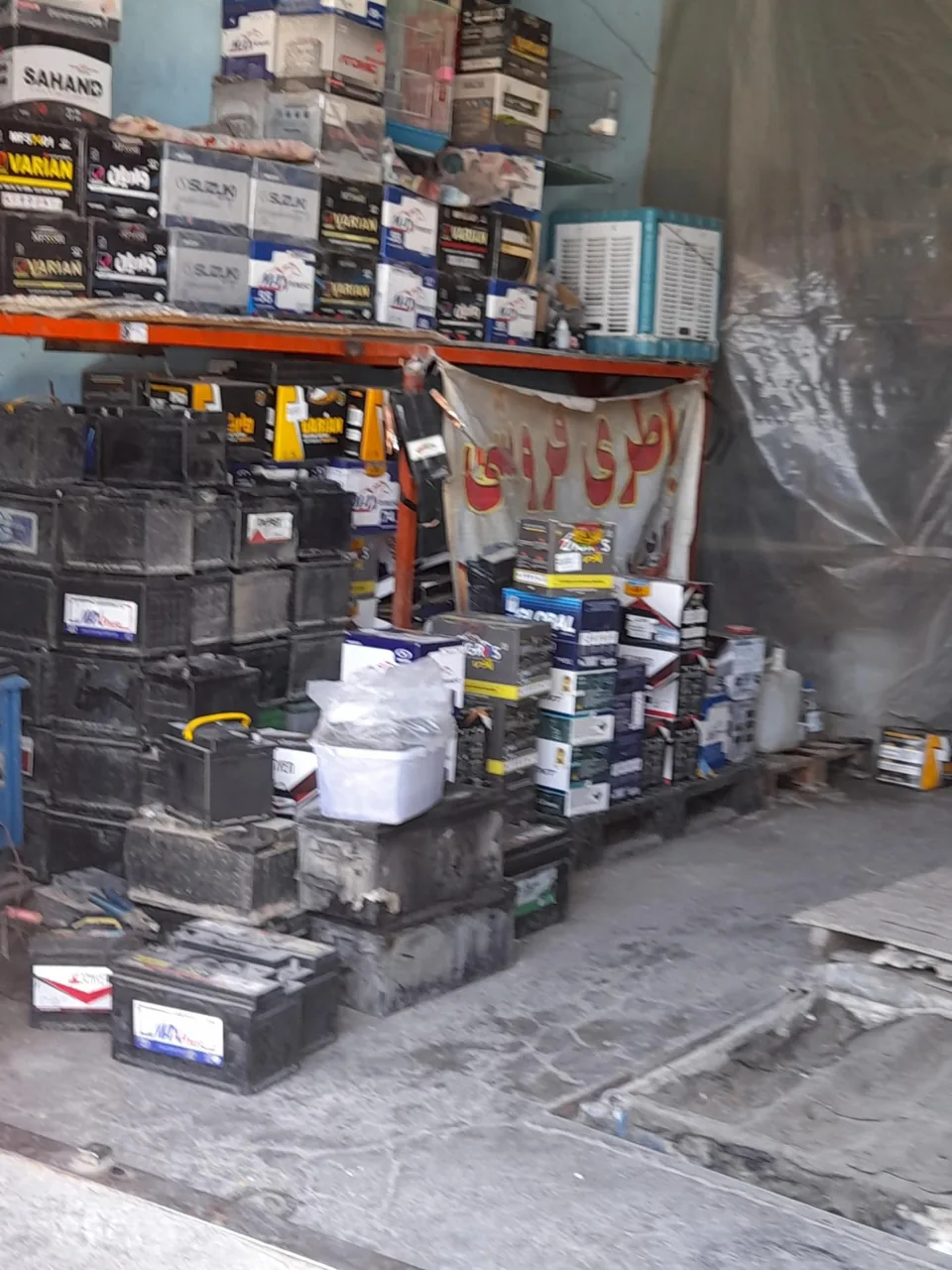 باطری فروشی رضا - تصویر 2