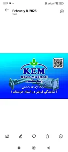 پخش اگزوز شهریار