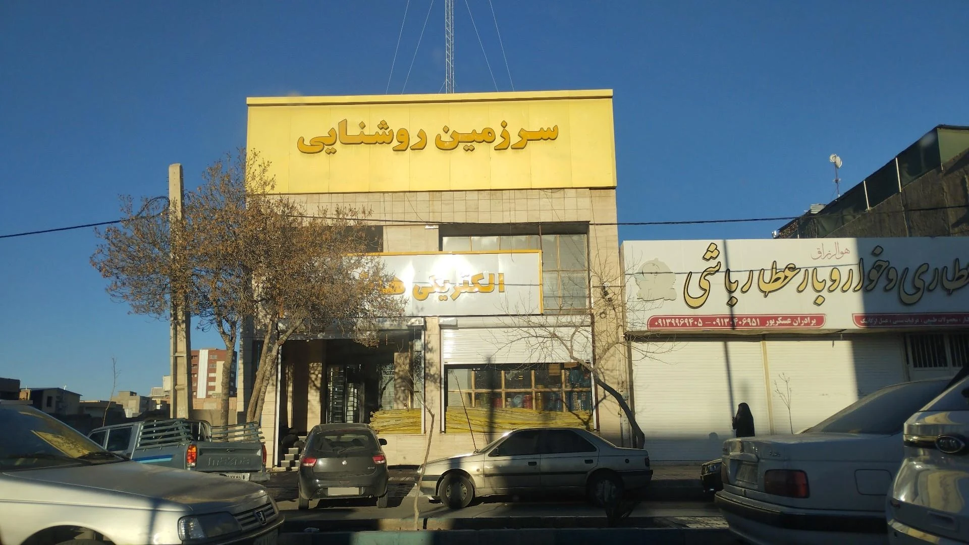 مرکز پخش سیم و کابل کرمان - لوازم برقی و الکتریکی در کرمان - تصویر 3