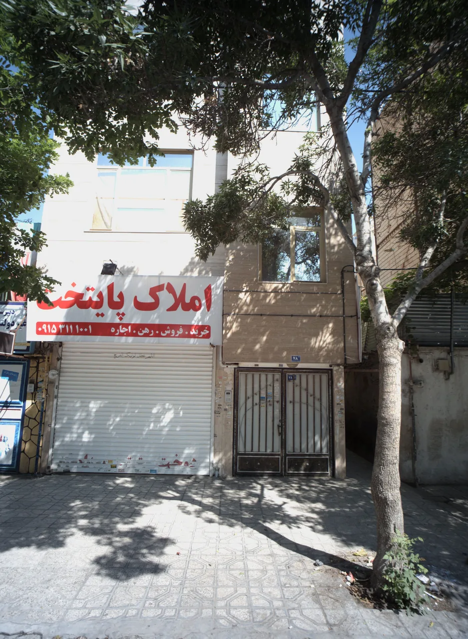 املاک پایتخت