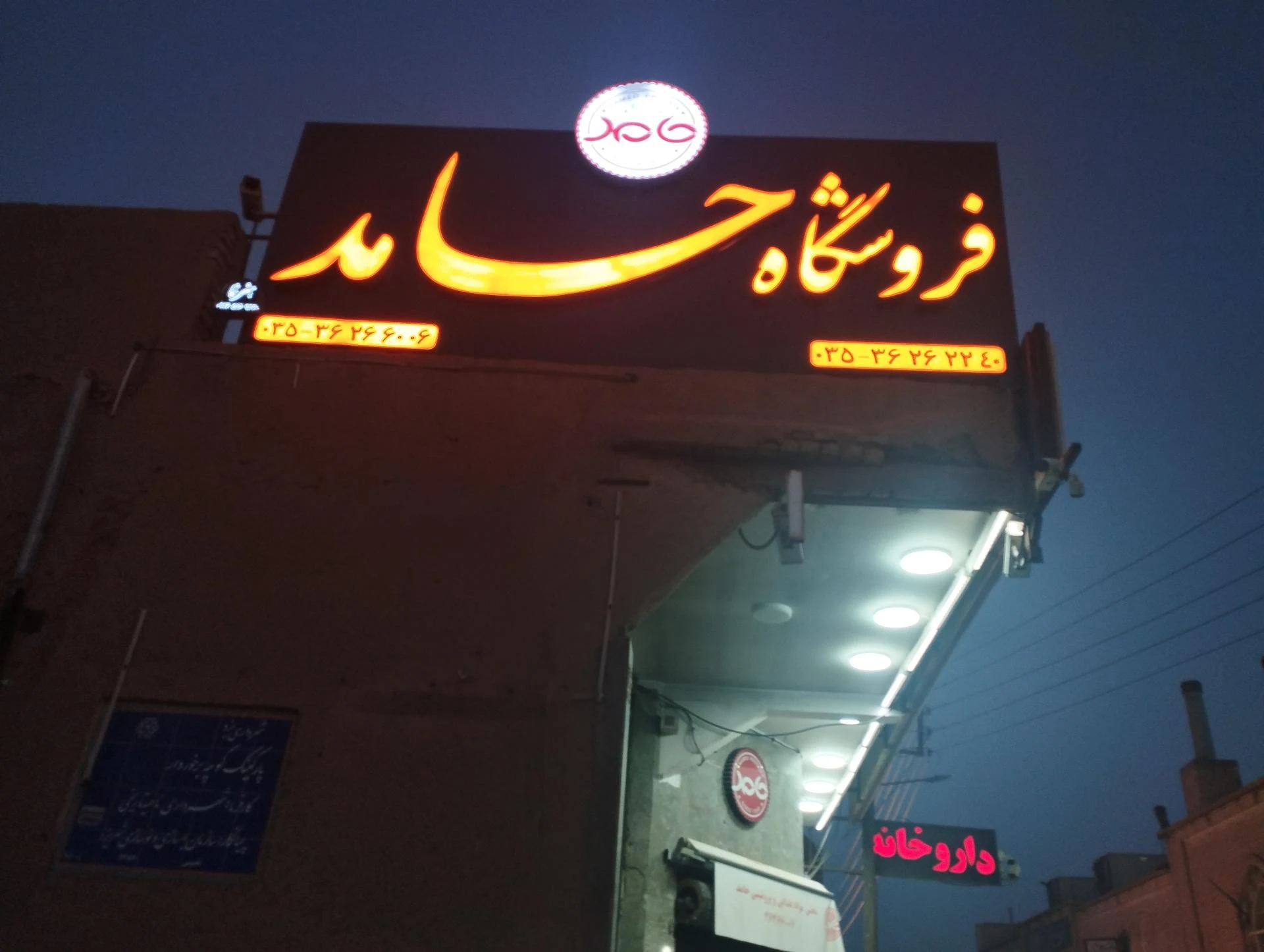 ساعت و بدلیجات برند