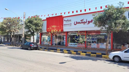 مرکز سرویس عابدین پور