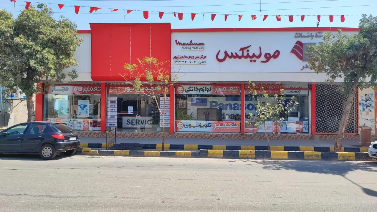 مرکز سرویس عابدین پور - تصویر 2