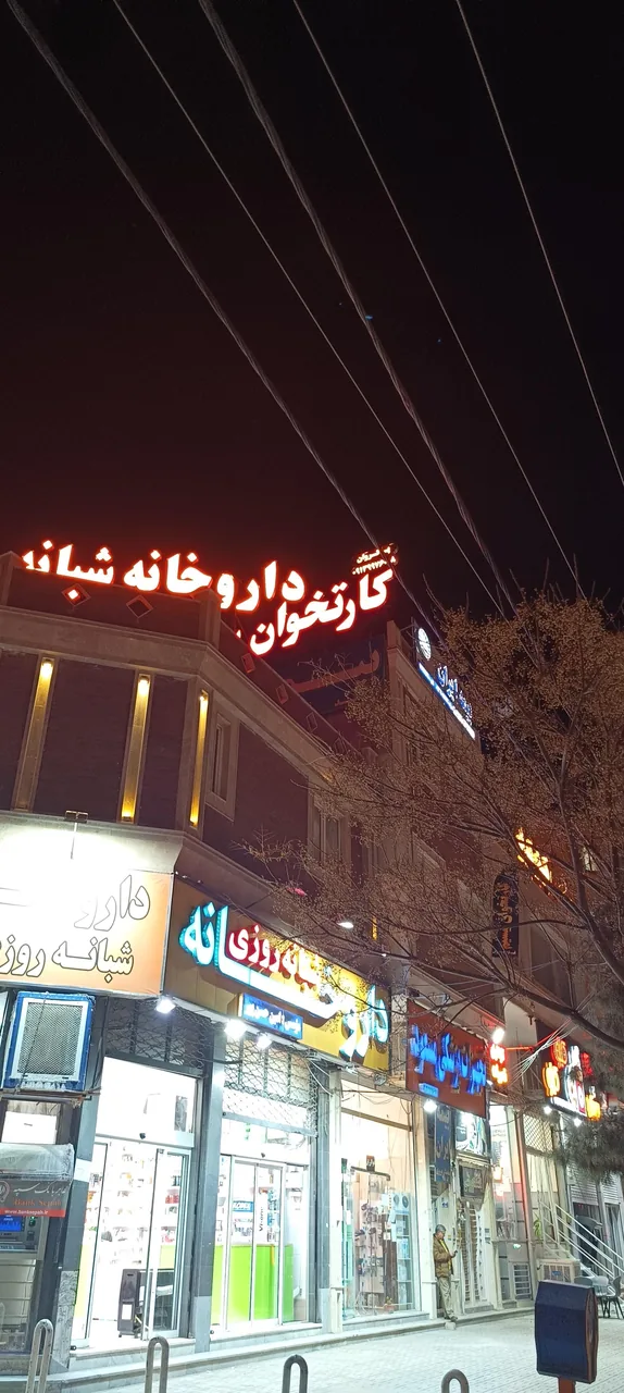 شرکت نوین ارتباط (فروش و تعمیر کارتخوان بیسیم) - تصویر 4