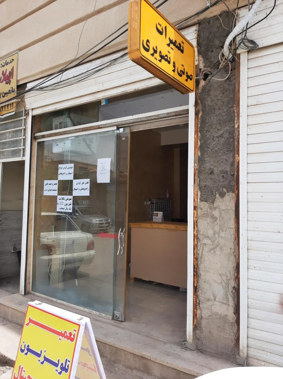 خدمات صوتی و تصویری - تعمیر لوازم برقی در کرمان - تصویر 3