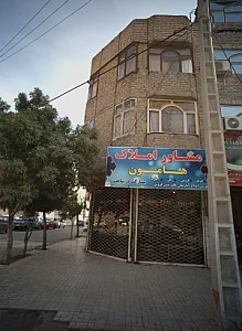 مشاور املاک هامون