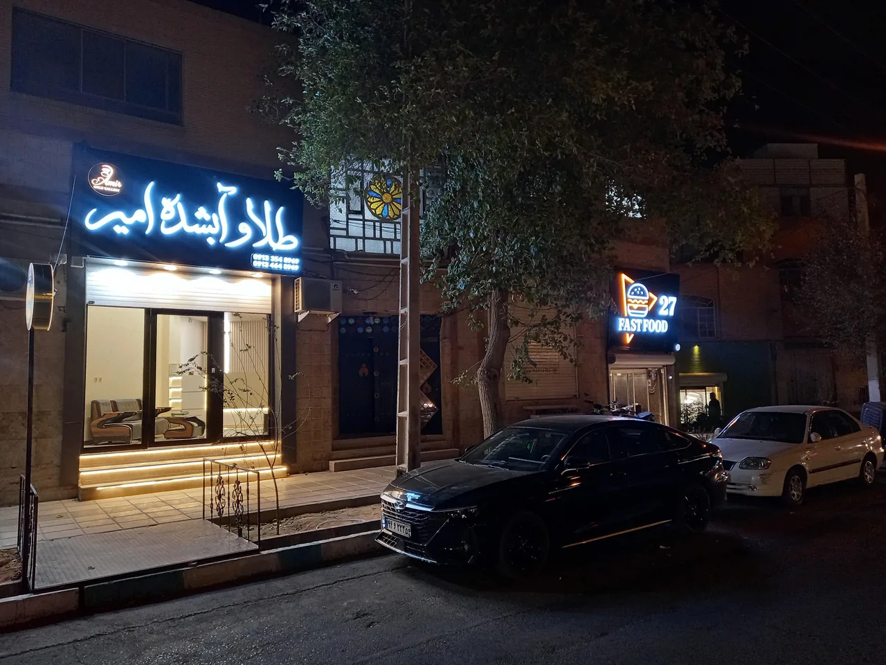 طلا و آبشده امیر ( امیر گلد ) - تصویر 2