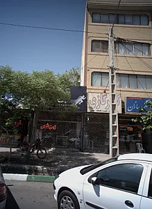املاک مسکن سازان