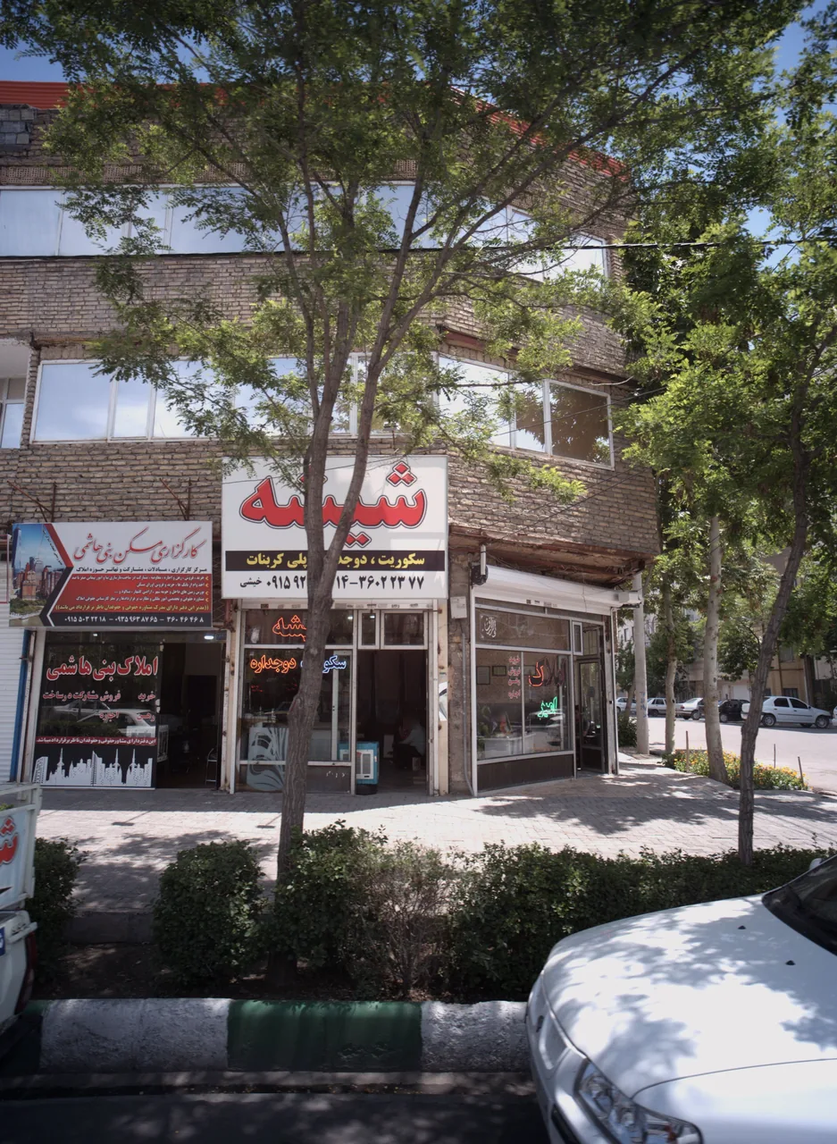 کارگزاری مسکن بنی هاشمی