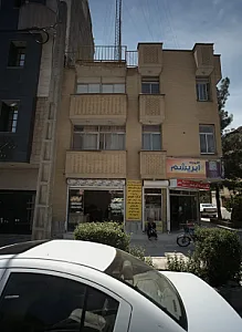 املاک ایرانیان