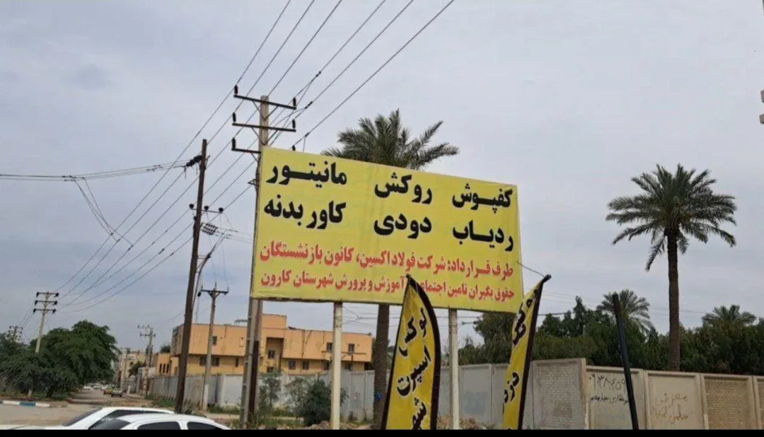 فروشگاه لوکس اسپرت شهر خودروآوالی - تصویر 2