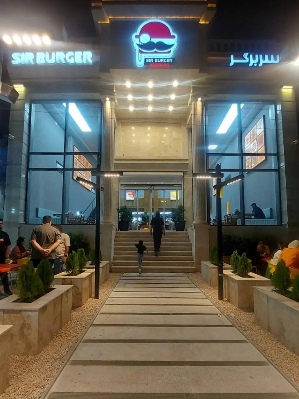 سربرگر - تصویر 4