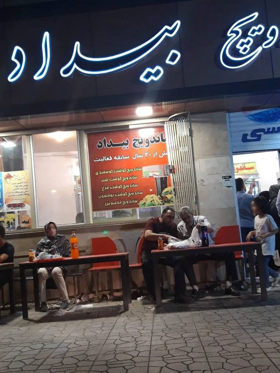 ساندویچی بیداد - تصویر 4