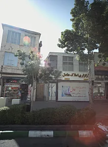 کارگزاری املاک عادل