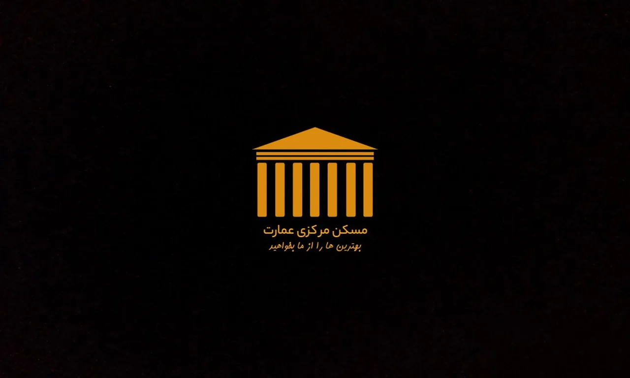 مسکن مرکزی عمارت - تصویر 3