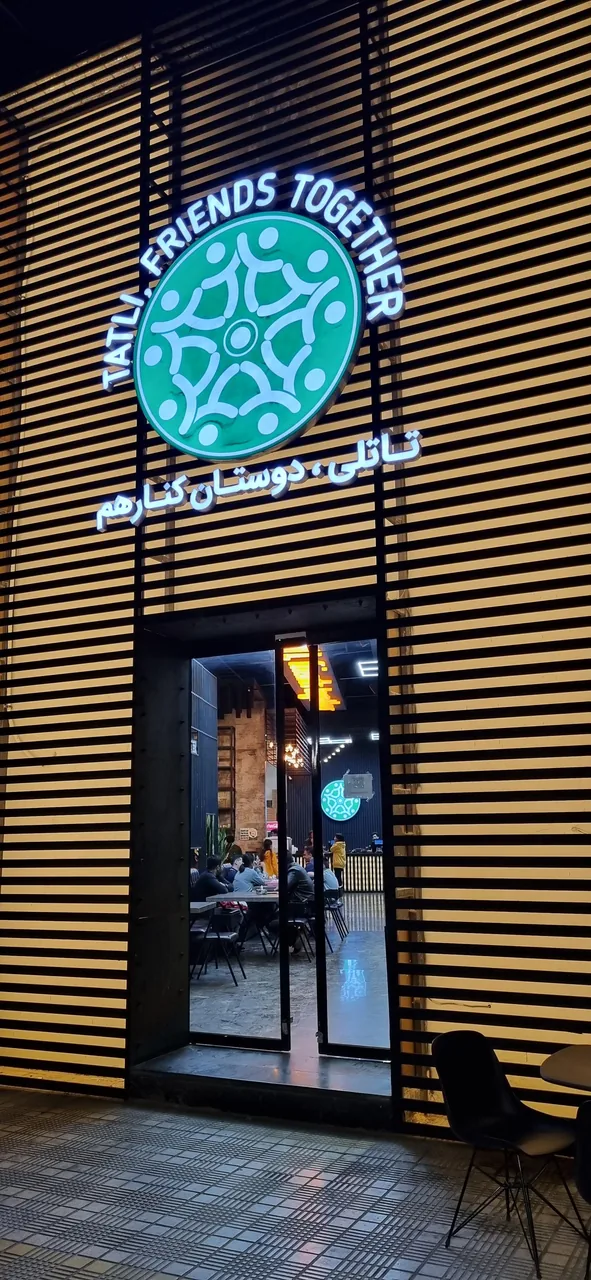 پیتزا تاتلی