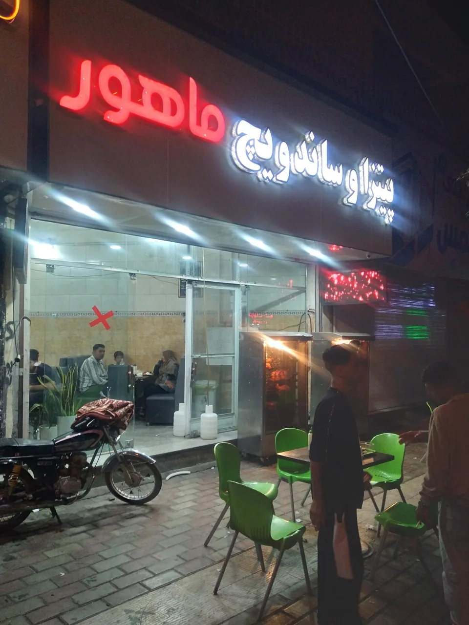 پیتزا و ساندویچ ماهور - تصویر 2