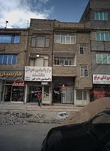 مشاور املاک سعادت