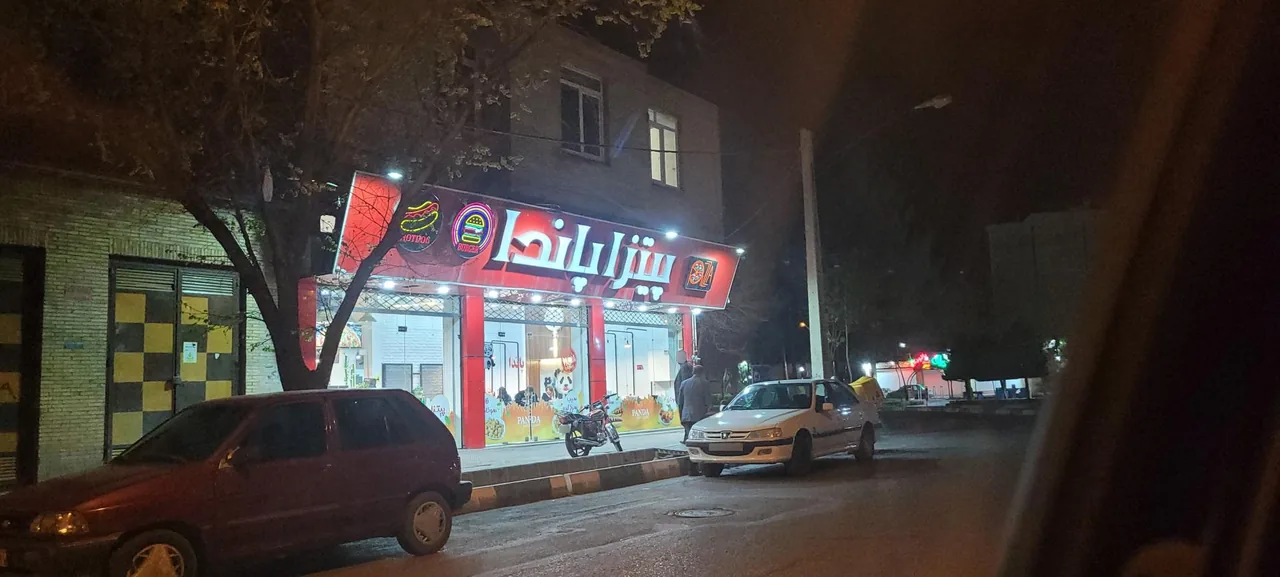 پیتزا پاندا