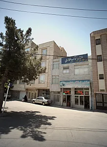 مشاور املاک غفاری