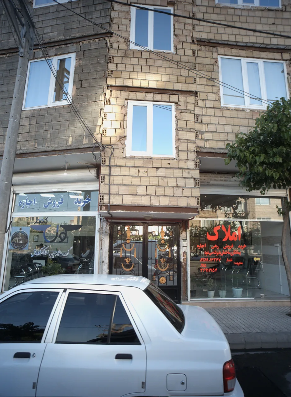 مشاور املاک