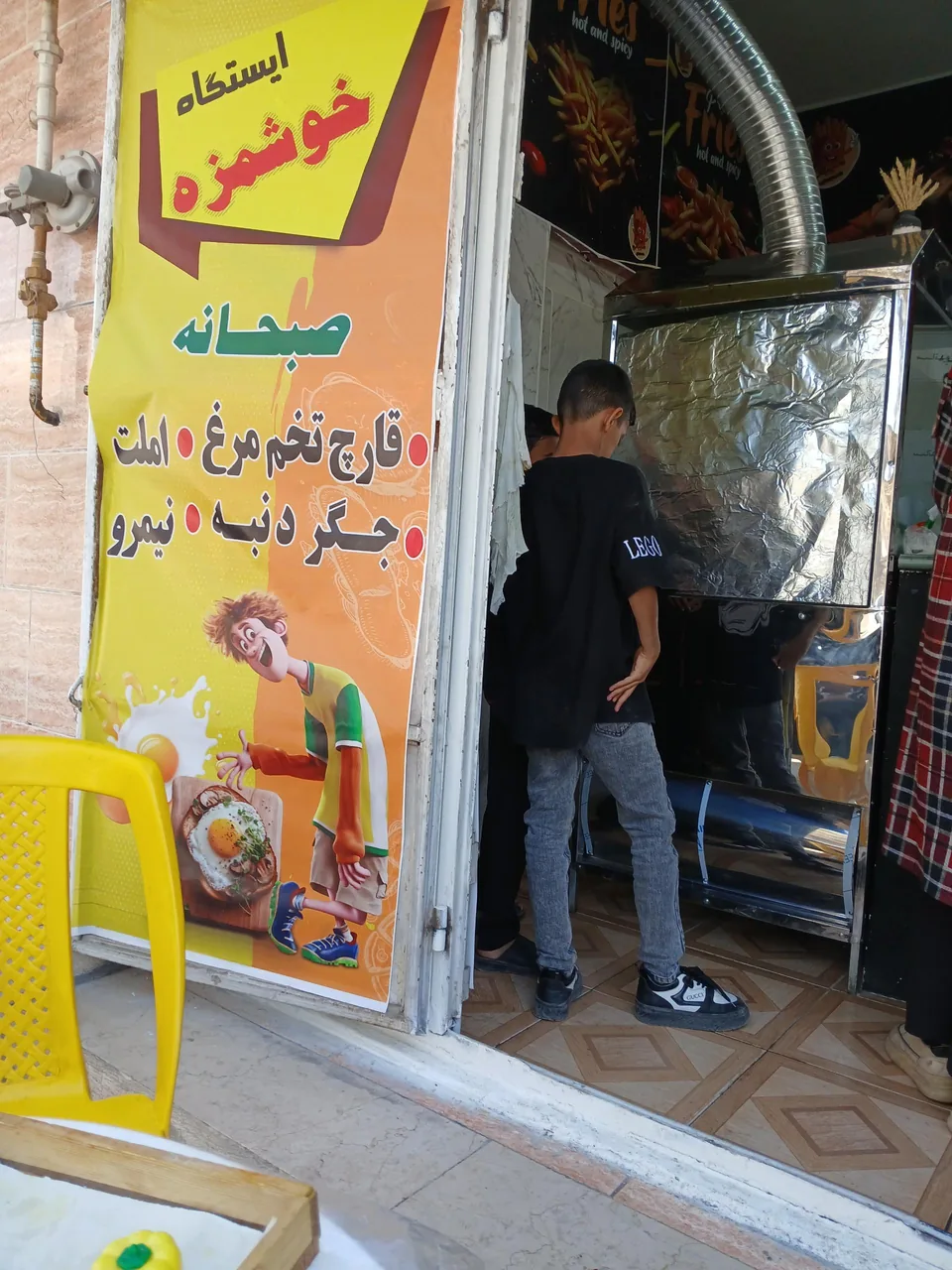 ایستگاه خوشمزه فست فود - فست فود در کرمان - تصویر 2