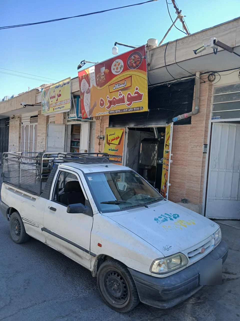 ایستگاه خوشمزه فست فود - فست فود در کرمان - تصویر 3