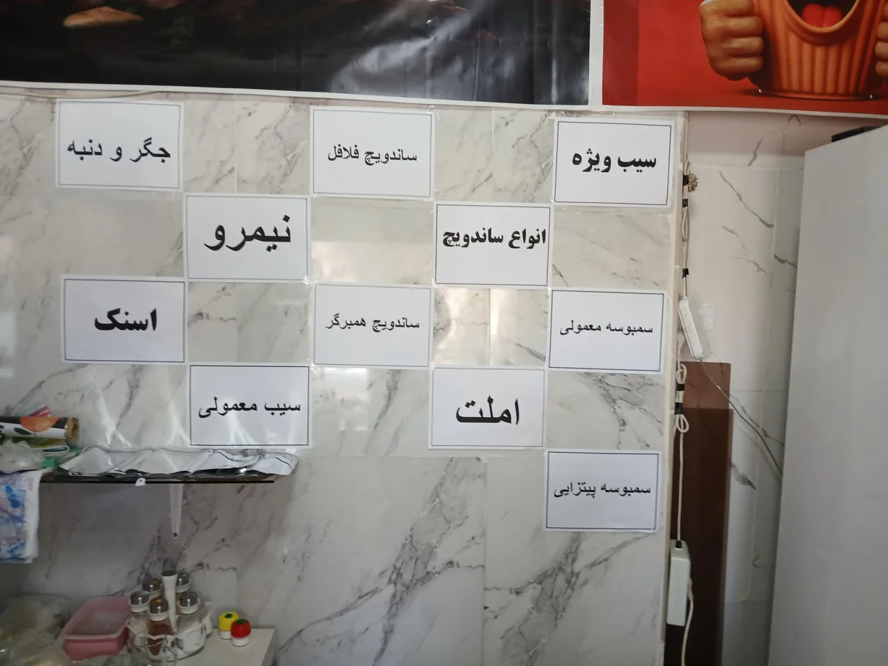 ایستگاه خوشمزه فست فود - فست فود در کرمان - تصویر 5