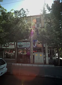 املاک شجری