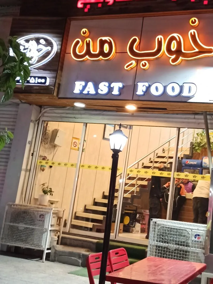 فست فود خوب من - فست فود در کرمان - تصویر 2