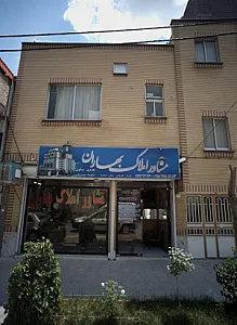 مشاور املاک بهاران