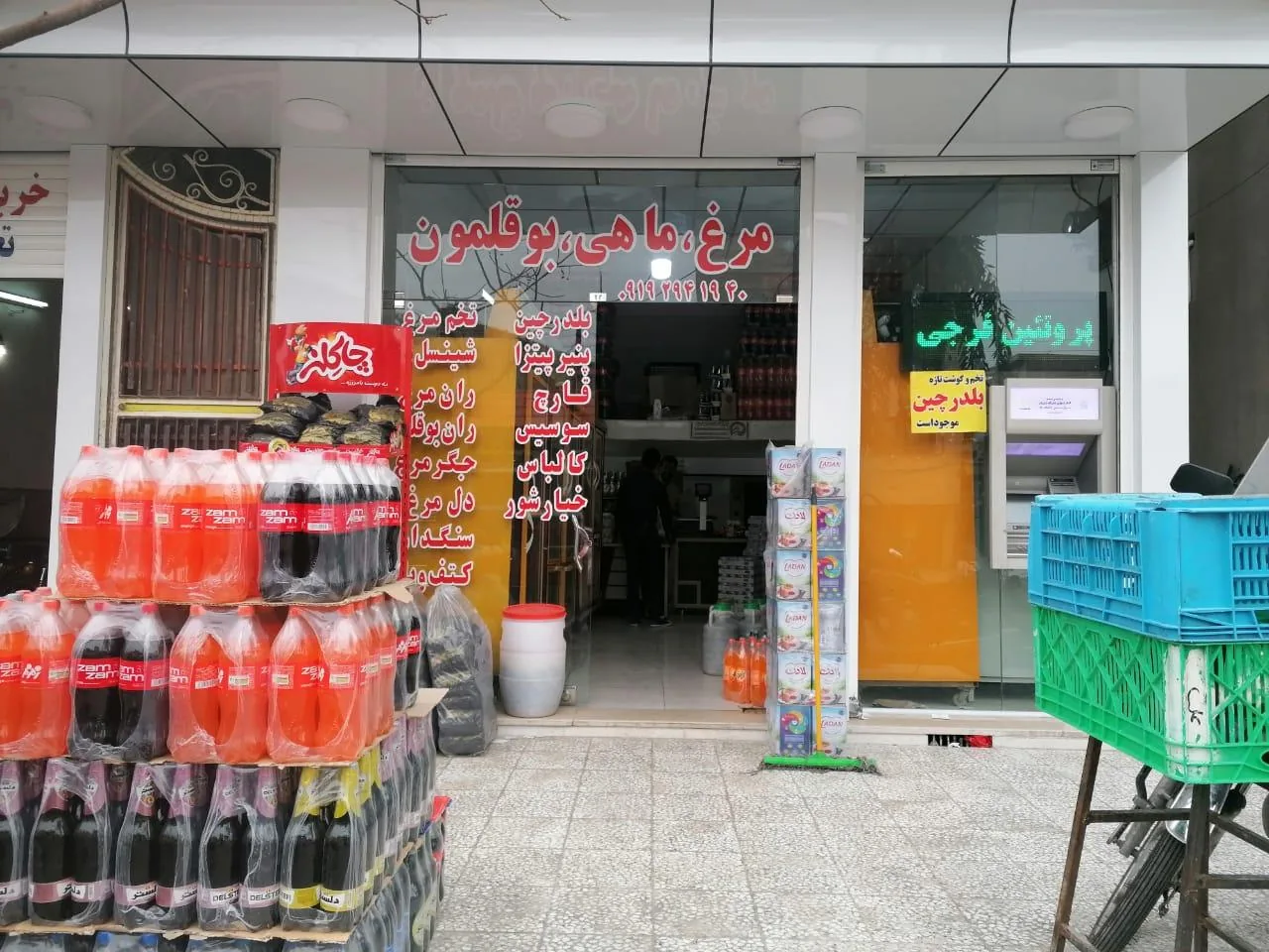 فروشگاه پروتئین فرجی - تصویر 2