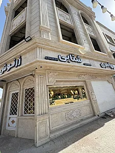 جواهری شتابی