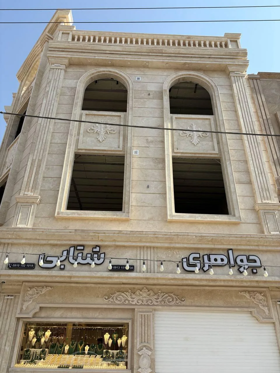 جواهری شتابی - طلا و جواهر در یزد - تصویر 2
