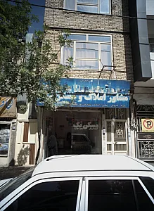 مشاور املاک و مسکن تک
