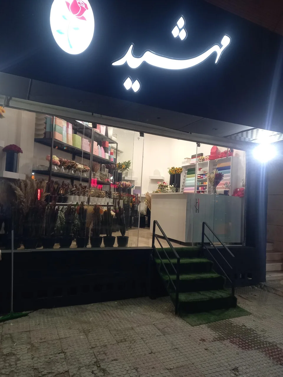 گل فروشی مهشید - گل‌فروشی در کرمان - تصویر 3