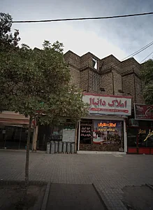 املاک دانیال