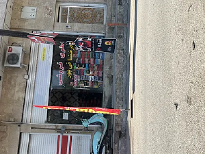 باطری فروشی