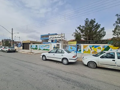 دبستان پسرانه غیر دولتی نور دانش