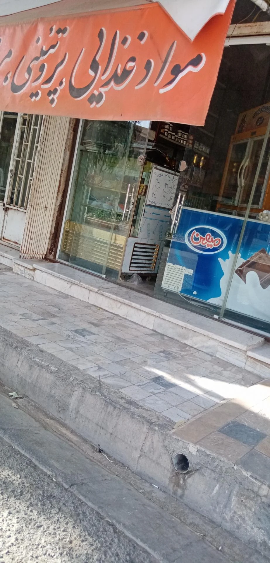 گوشت عادل - تصویر 2