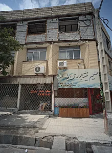 مسکن پدیده
