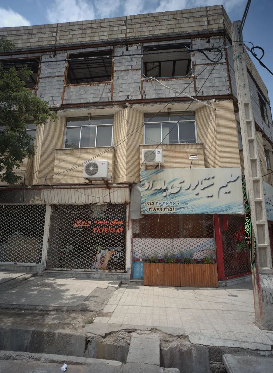 مسکن پدیده