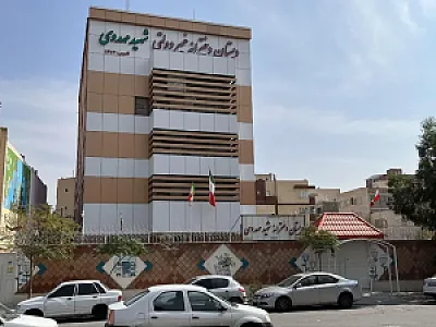 دبستان دخترانه غیر انتفاعی شهید مهدوی