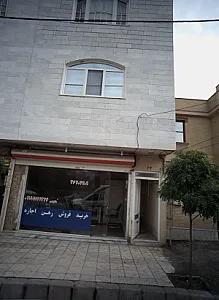 مشاور املاک