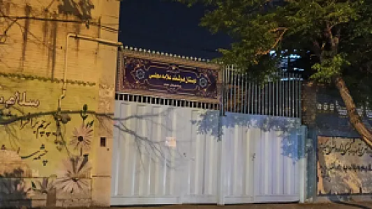 دبستان هوشمند علامه مجلسی (دوره دوم)
