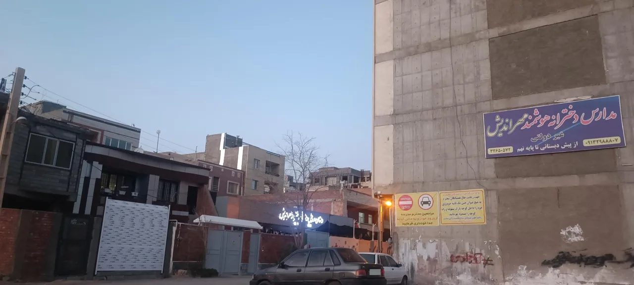 دبستان و پیش دبستانی دخترانه مهراندیش - مهد کودک و پیش‌دبستانی در کرمان - تصویر 2